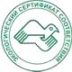 О Магазине охраны труда нео-ЦМС соответствует экологическим нормам в Магазин охраны труда Нео-Цмс в Вологде
